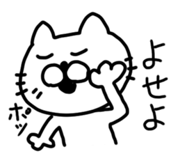 nekonanonn sticker #8854768