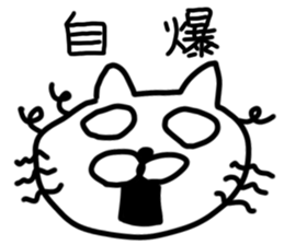 nekonanonn sticker #8854770