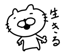 nekonanonn sticker #8854771