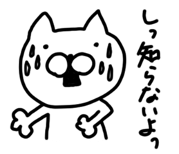 nekonanonn sticker #8854772