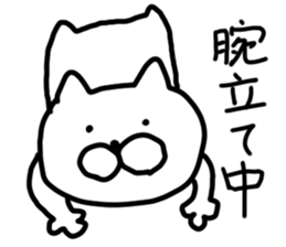 nekonanonn sticker #8854774