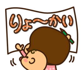 Ruri and baby 2 sticker #8854818