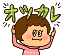 Ruri and baby 2 sticker #8854820