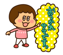 Ruri and baby 2 sticker #8854822