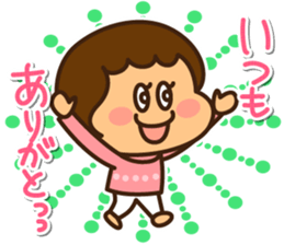 Ruri and baby 2 sticker #8854826