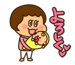 Ruri and baby 2 sticker #8854828