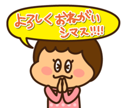 Ruri and baby 2 sticker #8854829