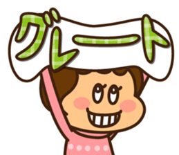 Ruri and baby 2 sticker #8854830