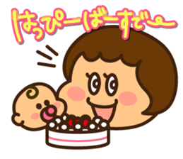 Ruri and baby 2 sticker #8854839