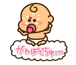Ruri and baby 2 sticker #8854850