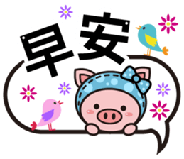 Color Pigs 3 (Pepe Pigs) sticker #8854896