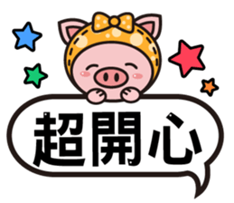 Color Pigs 3 (Pepe Pigs) sticker #8854898