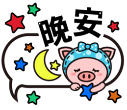 Color Pigs 3 (Pepe Pigs) sticker #8854899