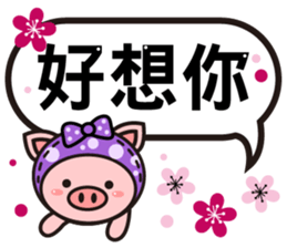 Color Pigs 3 (Pepe Pigs) sticker #8854900