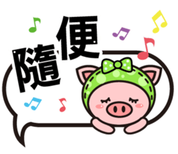 Color Pigs 3 (Pepe Pigs) sticker #8854901