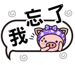 Color Pigs 3 (Pepe Pigs) sticker #8854903