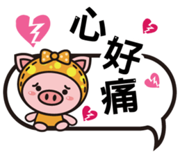 Color Pigs 3 (Pepe Pigs) sticker #8854904