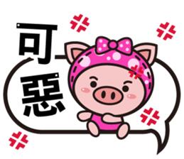 Color Pigs 3 (Pepe Pigs) sticker #8854905