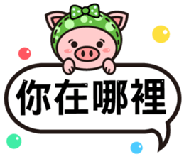 Color Pigs 3 (Pepe Pigs) sticker #8854906