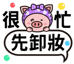 Color Pigs 3 (Pepe Pigs) sticker #8854907