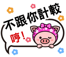 Color Pigs 3 (Pepe Pigs) sticker #8854908