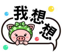 Color Pigs 3 (Pepe Pigs) sticker #8854909