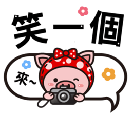 Color Pigs 3 (Pepe Pigs) sticker #8854913