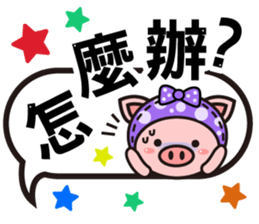 Color Pigs 3 (Pepe Pigs) sticker #8854914