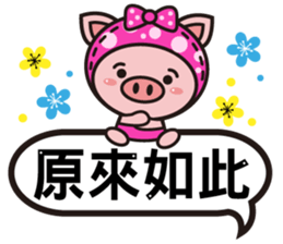 Color Pigs 3 (Pepe Pigs) sticker #8854916