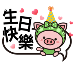 Color Pigs 3 (Pepe Pigs) sticker #8854917