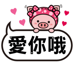 Color Pigs 3 (Pepe Pigs) sticker #8854918