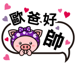 Color Pigs 3 (Pepe Pigs) sticker #8854920