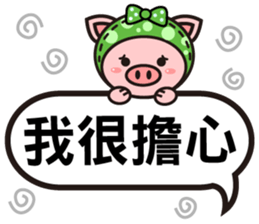 Color Pigs 3 (Pepe Pigs) sticker #8854922