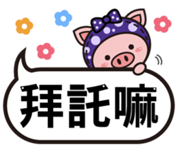 Color Pigs 3 (Pepe Pigs) sticker #8854923