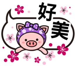 Color Pigs 3 (Pepe Pigs) sticker #8854926