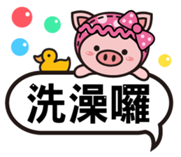 Color Pigs 3 (Pepe Pigs) sticker #8854933
