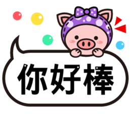 Color Pigs 3 (Pepe Pigs) sticker #8854934
