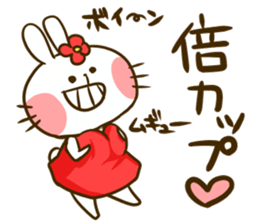 I give birth from marriage. sticker #8855074