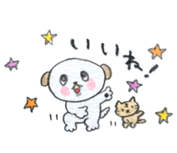 BABU-pun with michel sticker sticker #8855220