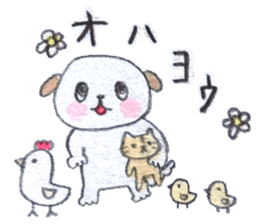 BABU-pun with michel sticker sticker #8855226