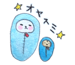 BABU-pun with michel sticker sticker #8855227