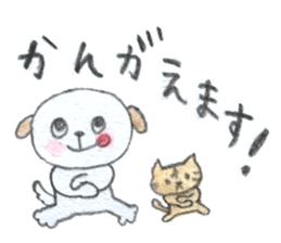 BABU-pun with michel sticker sticker #8855228