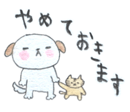 BABU-pun with michel sticker sticker #8855229