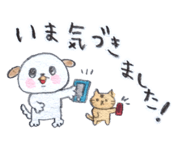 BABU-pun with michel sticker sticker #8855230