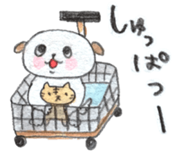 BABU-pun with michel sticker sticker #8855231