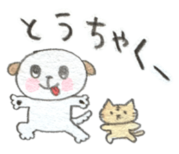 BABU-pun with michel sticker sticker #8855232