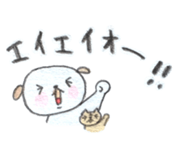 BABU-pun with michel sticker sticker #8855234