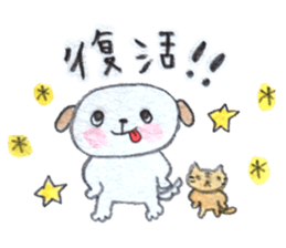 BABU-pun with michel sticker sticker #8855251