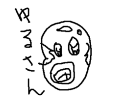 passyon sticker #8855355