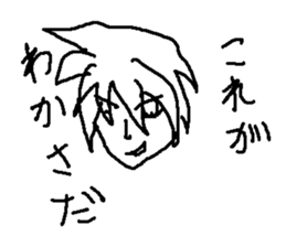 passyon sticker #8855356